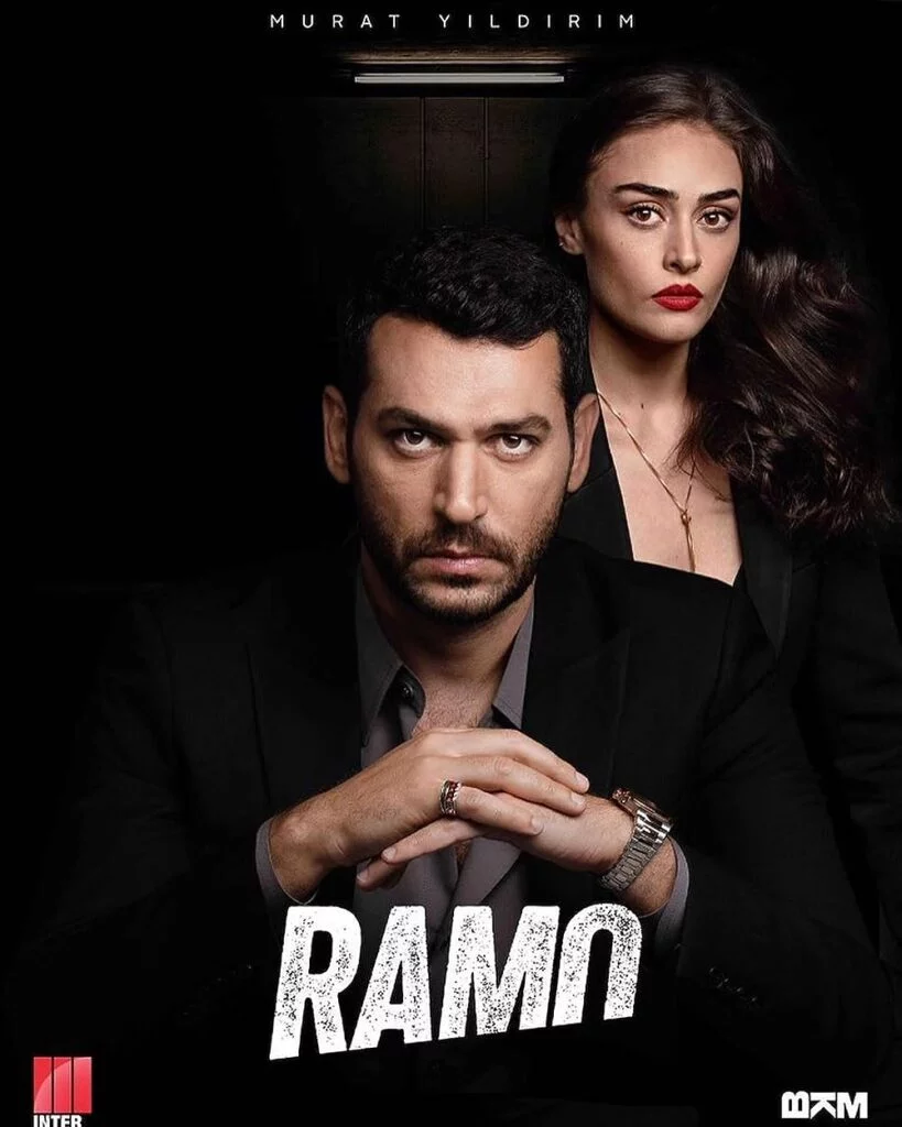 Ramo Teasers November 2023